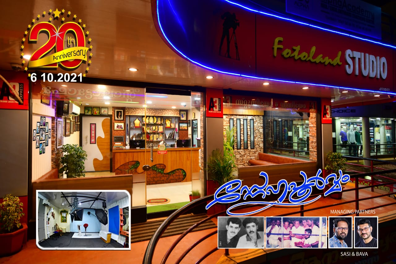 FOTOLAND STUDIO EDAVANNAPPARA